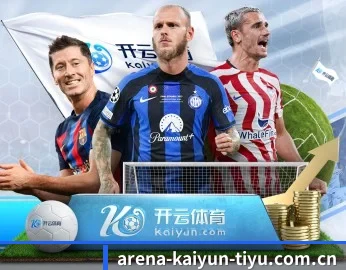 开云下载 APP